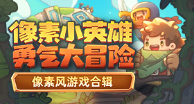 黄灿灿踩张月的裙子