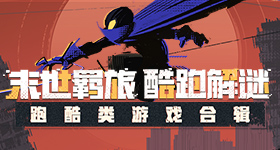 小雷与小彩星辰版